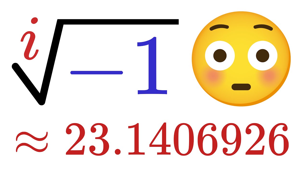 Почему корень из минус единицы является действительным?