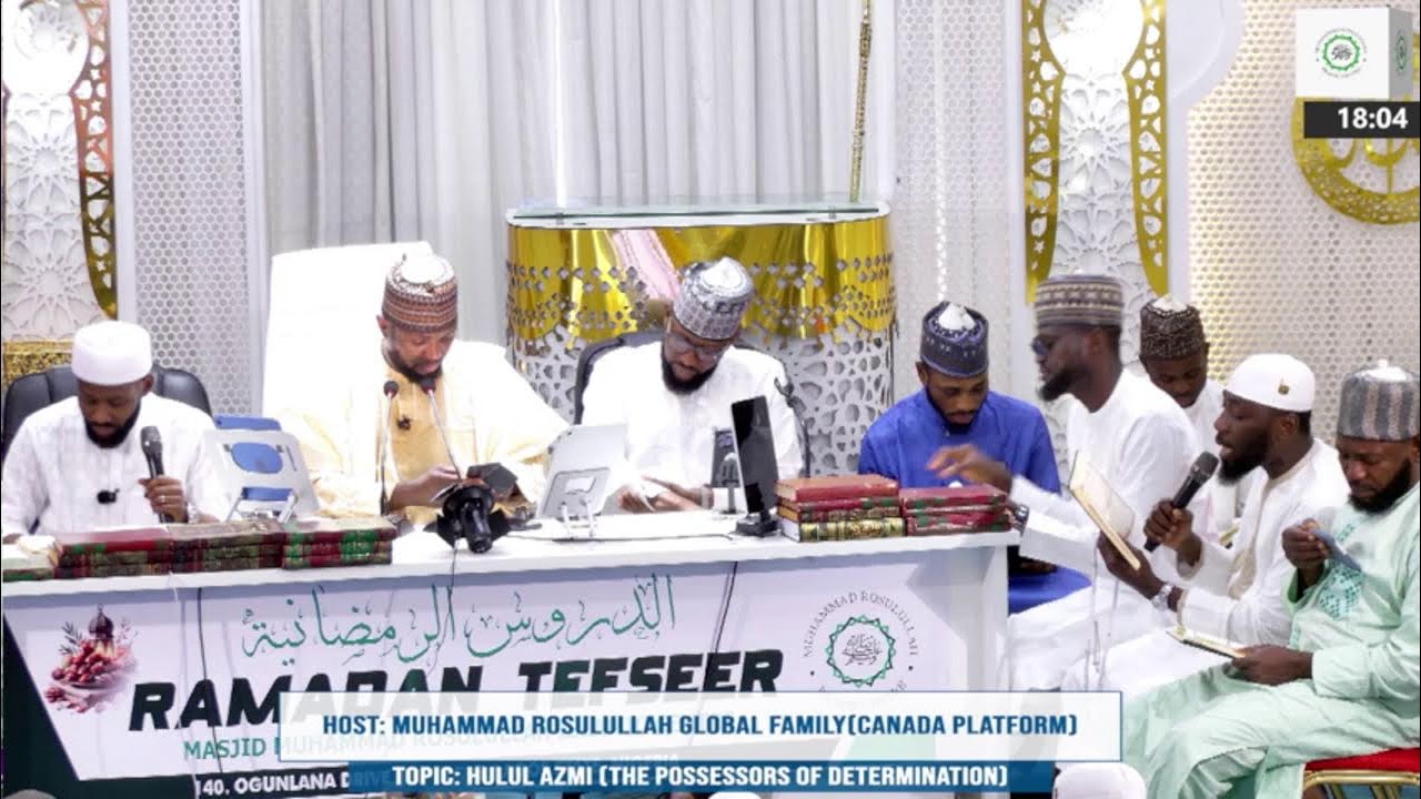 MRIC RAMADAN TAFSEER 2026(DAY 27)