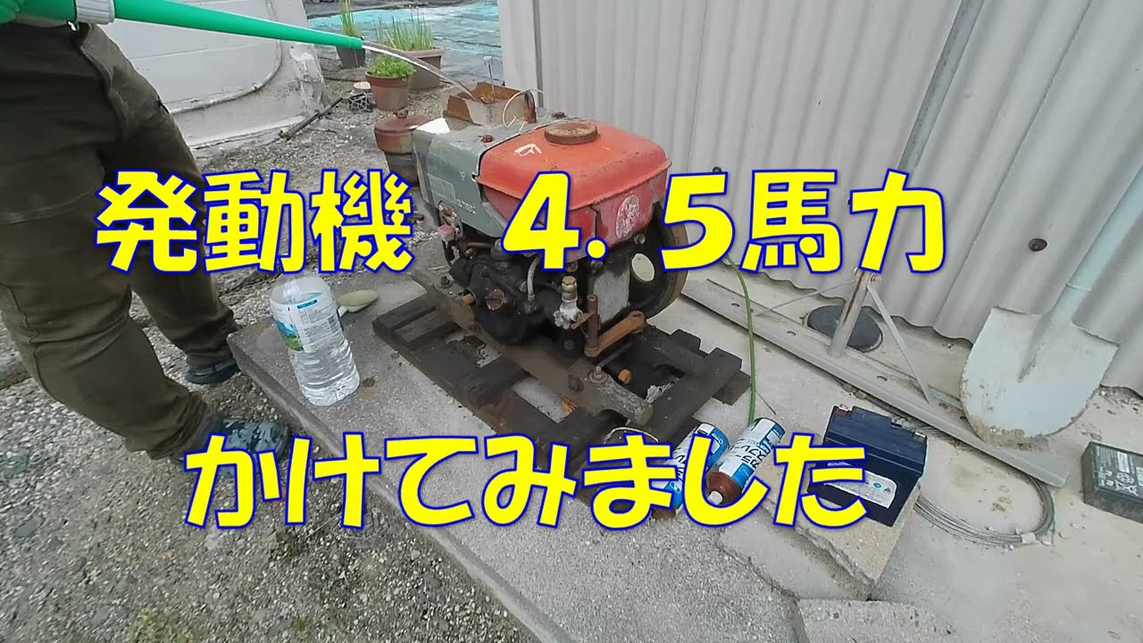 ヤンマーディーゼルエンジン＃yanmar ＃diesel Ｆ４