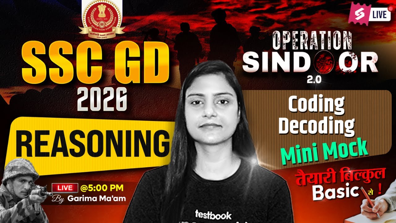 Coding Decoding Reasoning Practice Set | SSC GD Mini Mock Test | SSC GD Practice Set | Garima Mam
