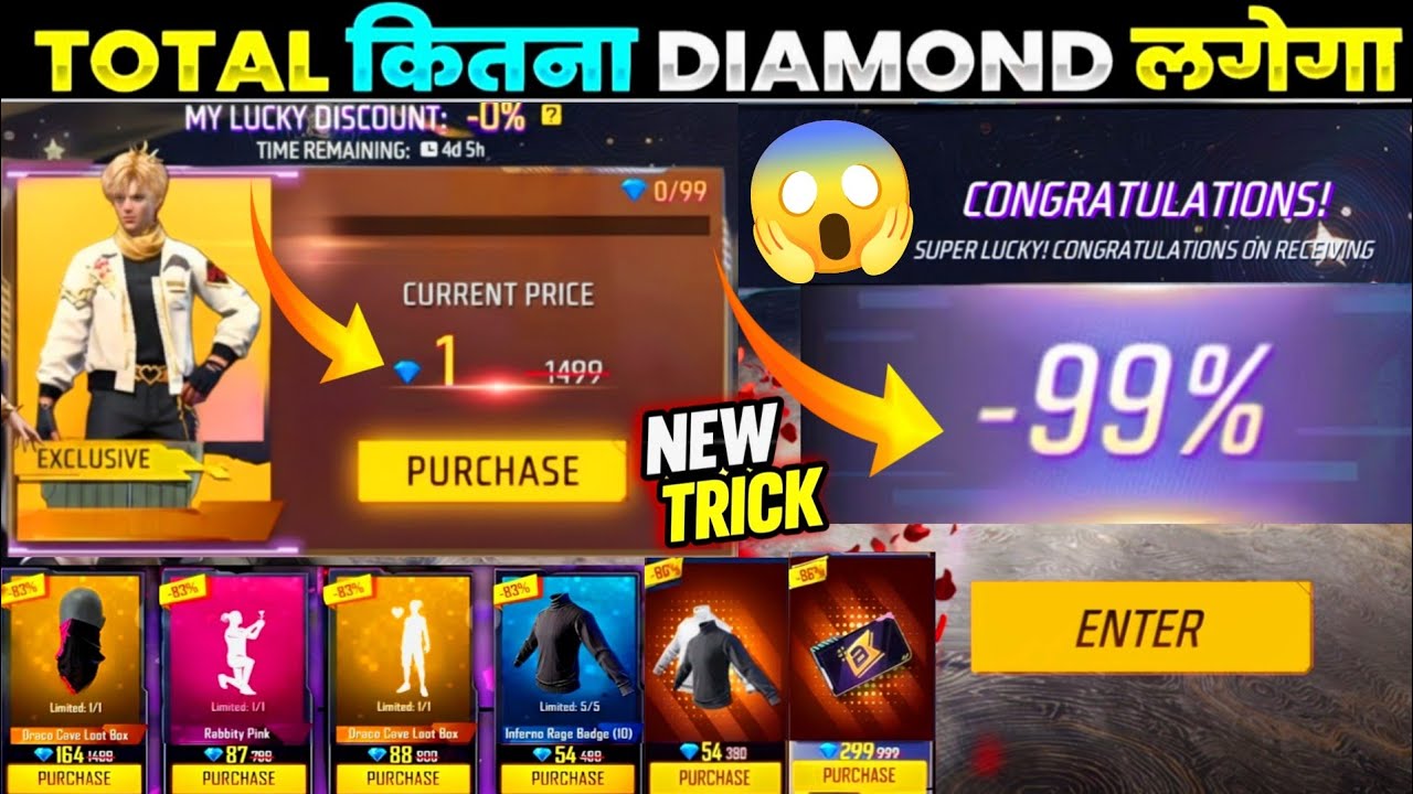 NEW MYSTERY SHOP EVENT SPIN FREE FIRE 😱 | NEW MYSTERY SHOP 99% DISCOUNT TRICK | FREE FIRE NEW EVENT 