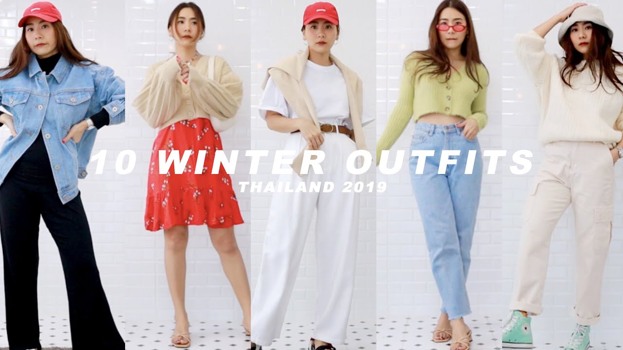 แต่งตัวไปเที่ยวหน้าหนาว (เมืองไทย) 2019 ❄️ | WINTER LOOKBOOK