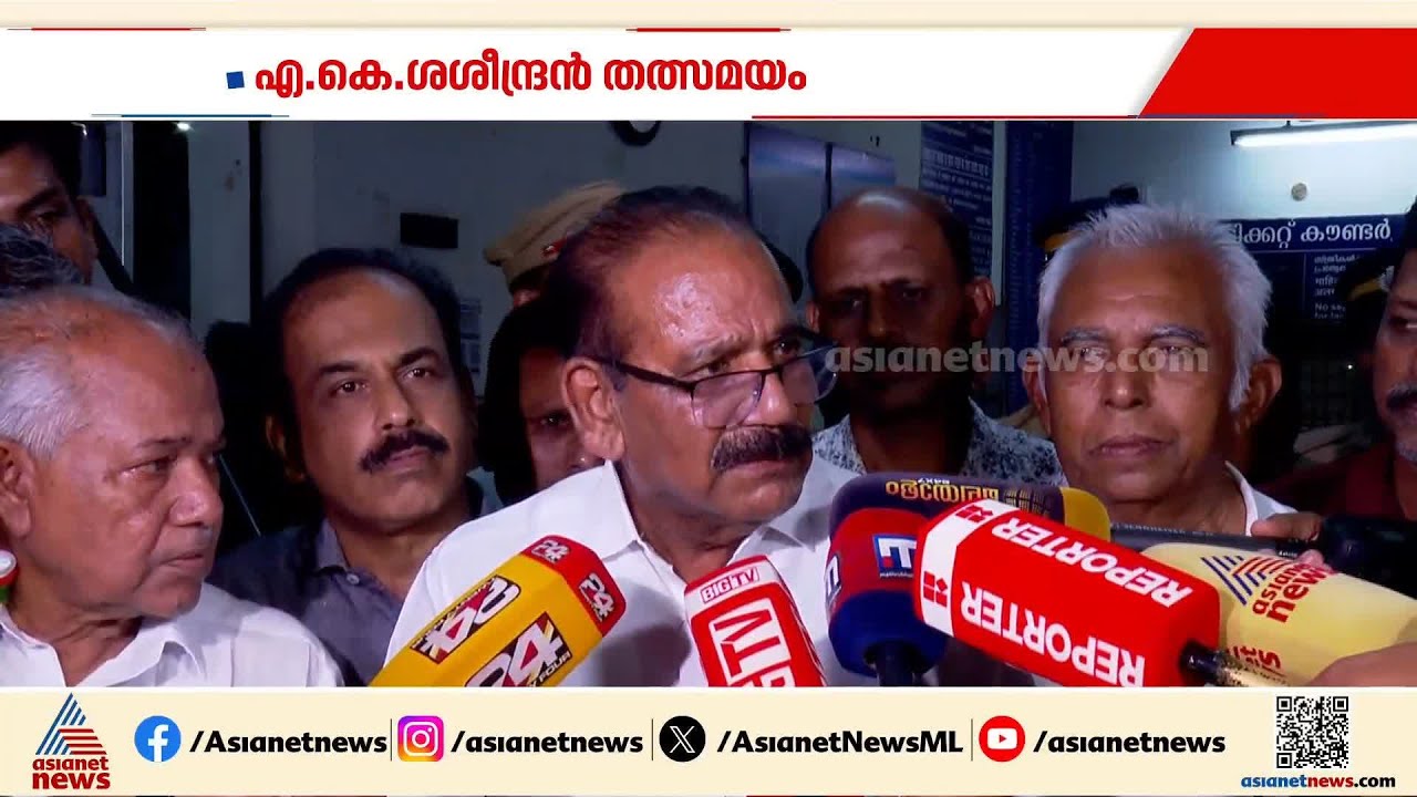 ദേശീയ നേതൃത്വമാണ് എന്റെ പേര് തീരുമാനിച്ചത്: എ കെ ശശീന്ദ്രൻ