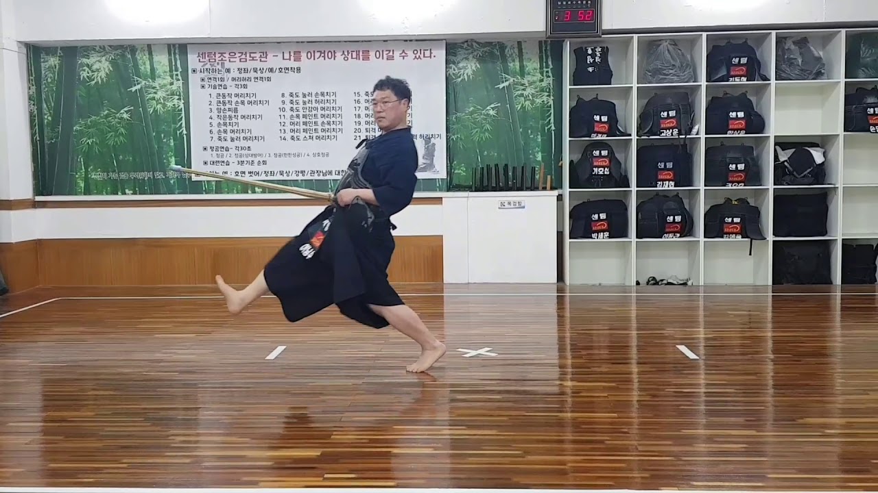 (연격) 상체(어깨)가 흔들린다는데...^^;;