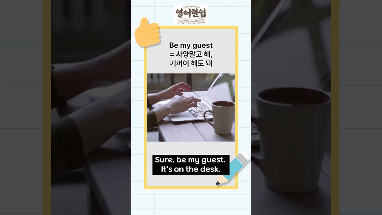 "기꺼이 해도 돼!" 를 영어로? 한입거리회화 - 쉰입😋" 생활회화 l 일상영어 l 출퇴근회화 l 영어반복듣기 l 응용회화