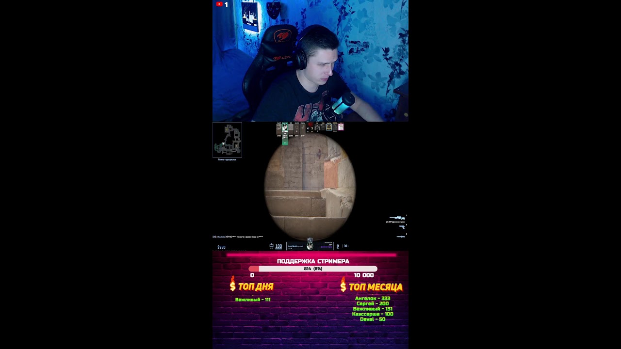 КС 2 - игра с подписчиками #shorts #cs2 #кс2 #csgo #контра #ксго #cs2 #live #stream #стрим