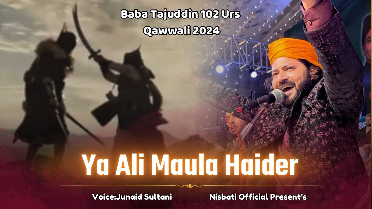 Junaid Sultani ने नईं कव्वाली से Baba Taj के उर्स में कोहराम मचा दिया Ya Ali Maula Haider Nagpur2024