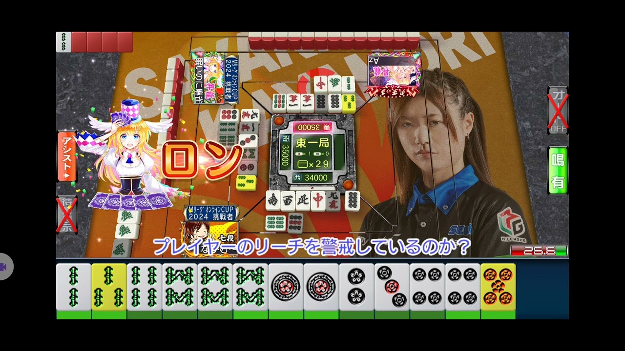 【逆超回】(音声付)SEGA『MJ』「三麻」フリー対戦その2353