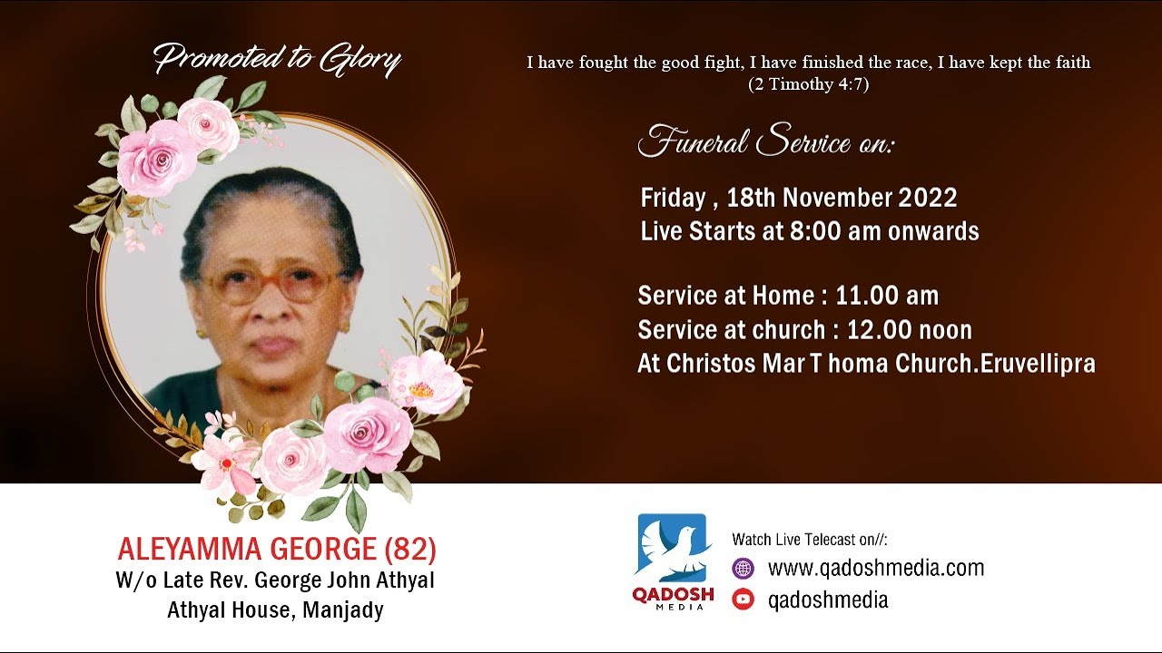 FUNERAL SEVICE | ALEYAMMA GEORG (82) JOHN ATHYAL, ATHYAL HOUSE, MANJADY | 18.11.22 @ 8AM Onwards