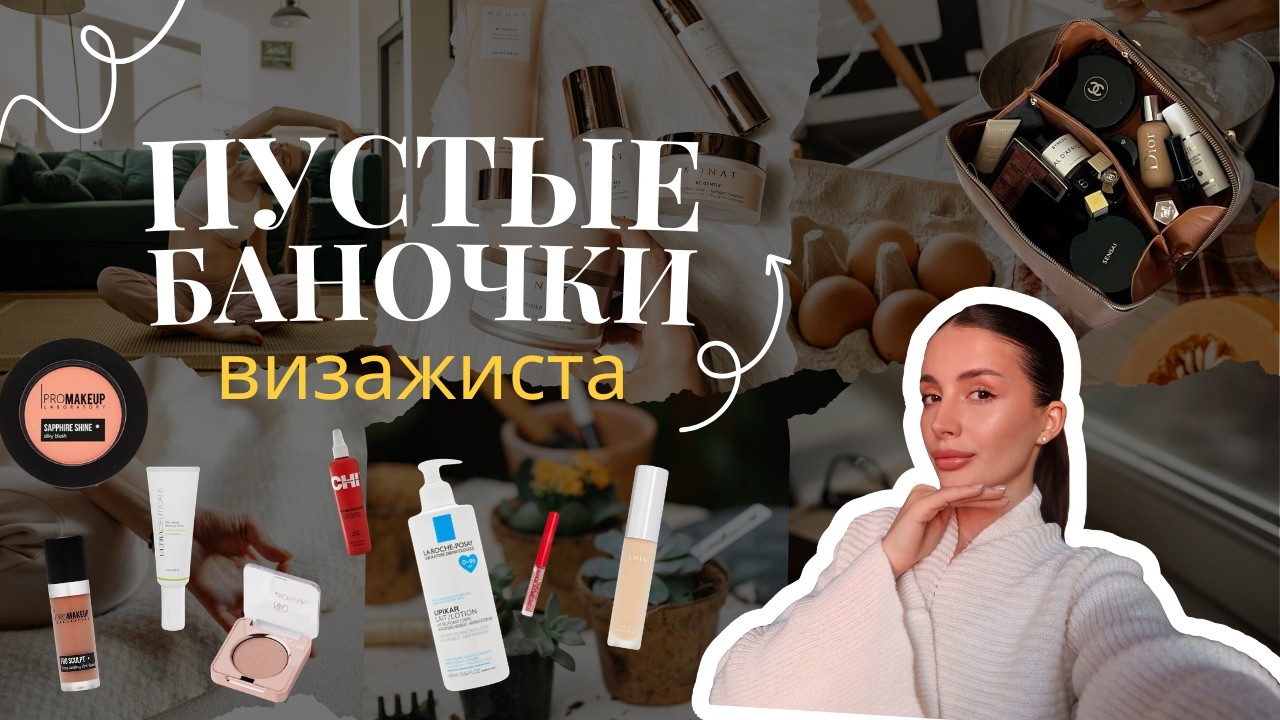 Что куплю снова, а на что больше не потрачу деньги?