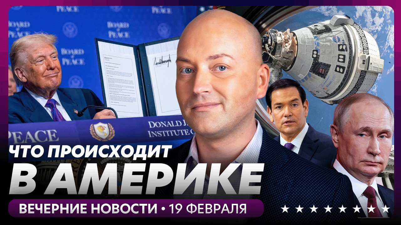 Самолет рухнул в жилом районе, Трамп продлил санкции против России