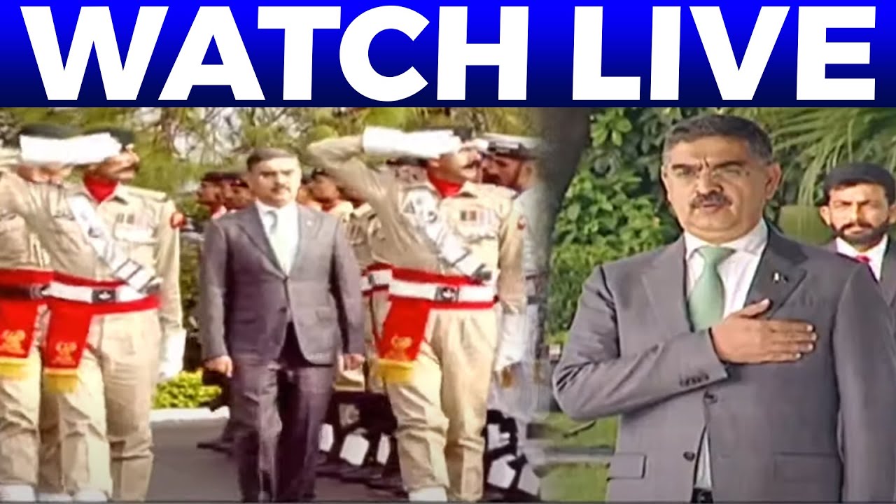 PM Anwar ul Haq Presented By Guard OF Honour | 24 News HD