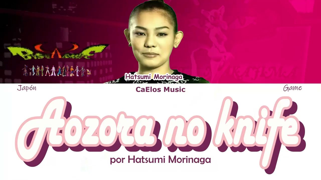 Bust A Move (Bust A Groove) ♦️Kitty N♦️ / Hatsumi Morinaga - Aozora no knife [Letra-Traducción]