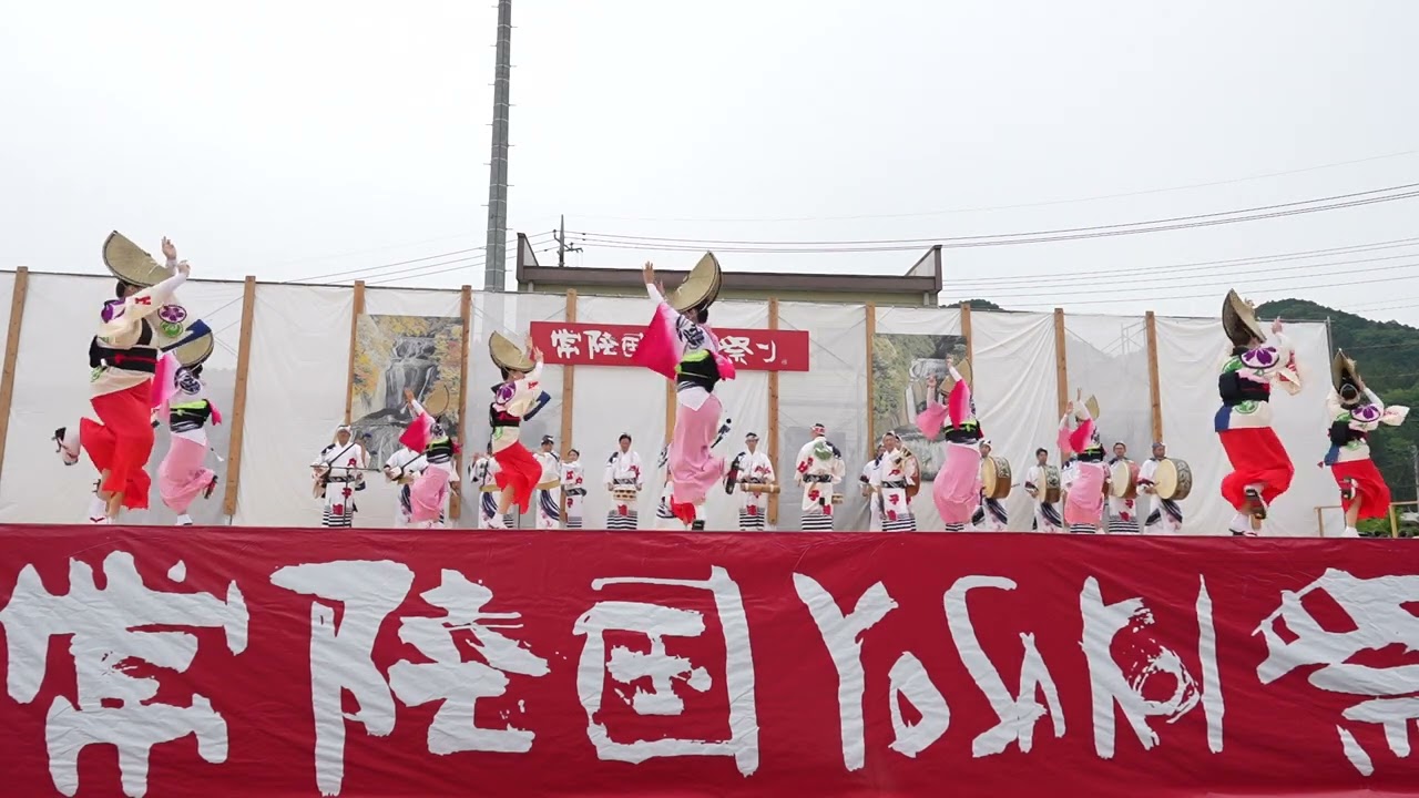 江戸っ子連・天翔連合同連　第21回常陸国YOSAKOI祭り　2024年5月19日　大子メイン会場