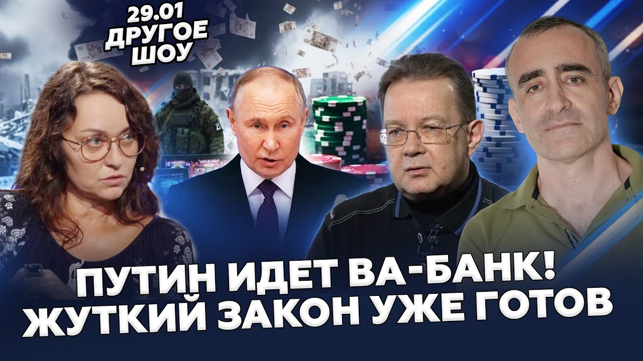 🤯Путин НАШЕЛ деньги на войну!? Россияне В НЕДОУМЕНИИ. Министр СПРЯТАЛСЯ. Скандал НЕСЕТСЯ по полной!
