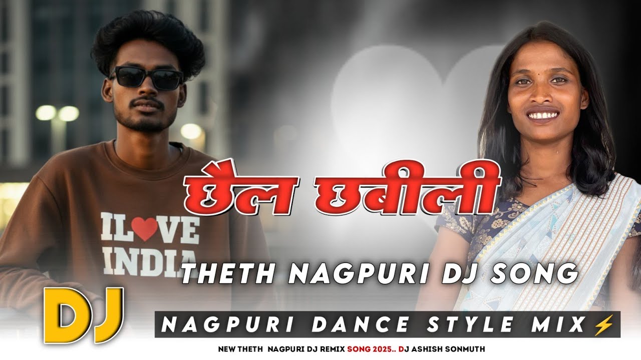 Singer Balram Kachhap New Theth Nagpuri Song 2025 !! New Theth Nagpuri Song 2024-2025 !! Ganna Dj 