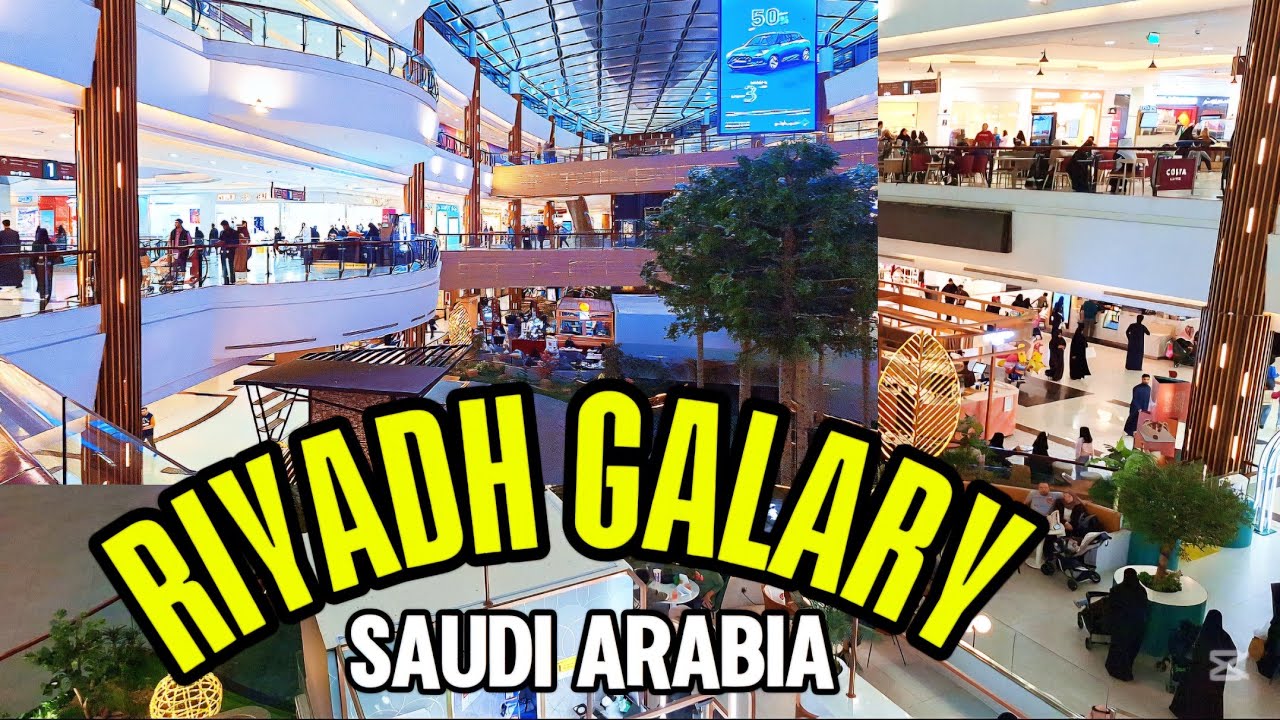 Исследуя галерею Эр-Рияда: сочетание шопинга, ресторанов и развлечений