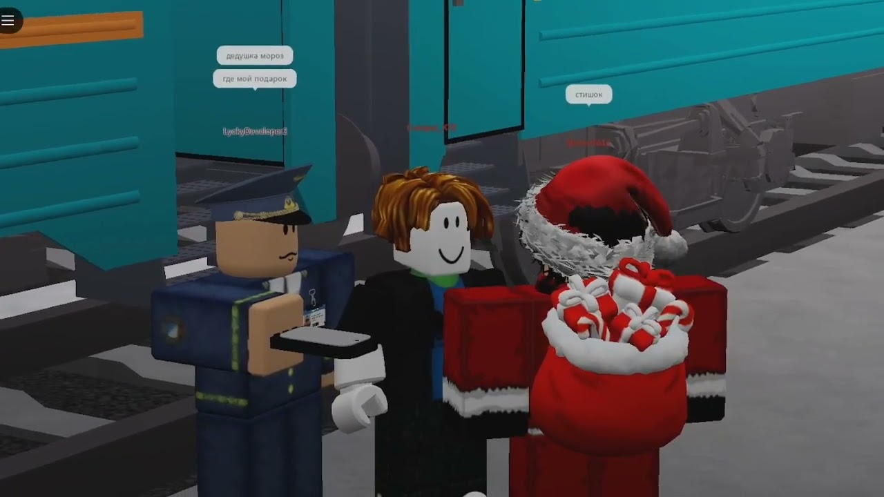 Рейс КТЖ Роблокс | Fight KTHZ Roblox