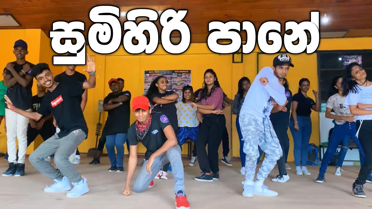 සුමිහිරි පානේ DaNcE | COOL STEPS DANCE STUDIO | RaMoD Choreography