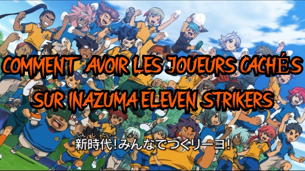 COMMENT AVOIR TOUS LES JOUEURS SECRETS SUR INAZUMA ELEVEN STRIKERS