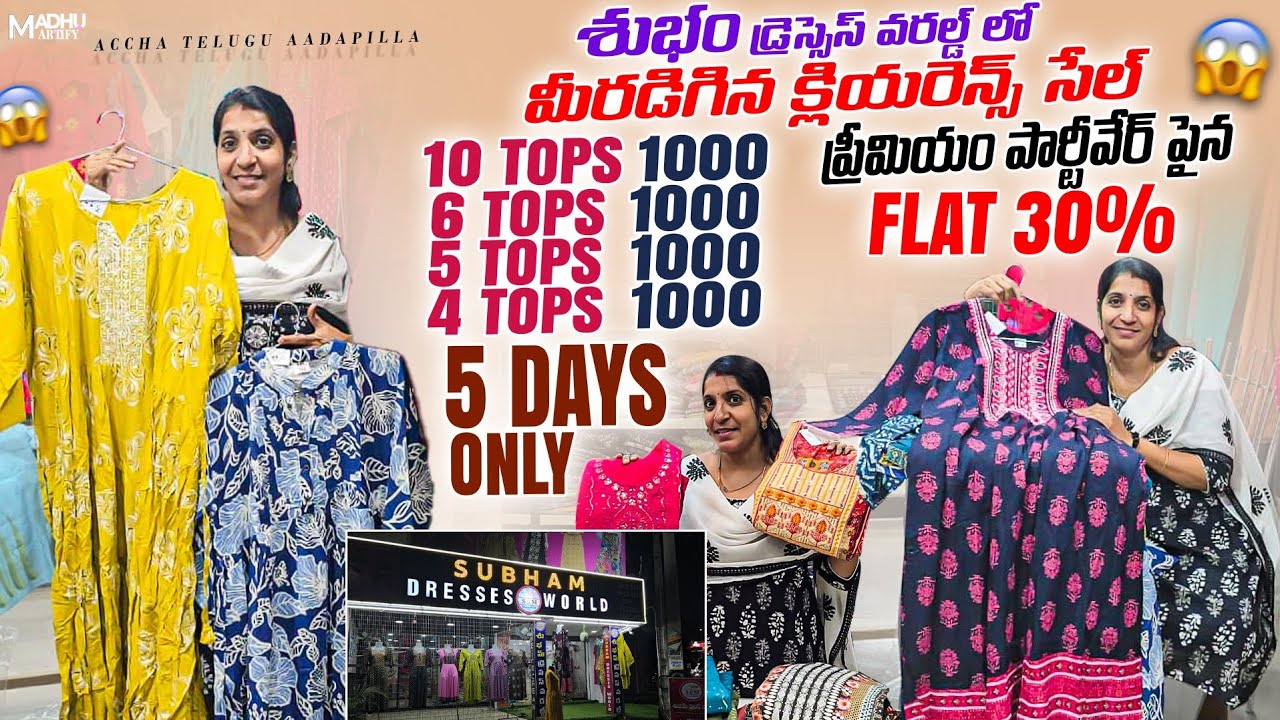 Subham Dresses Clearence Sale from March 14 th to18 th|Tops|3 piece Sets|Leggings|Plazzos|LowBudget 
