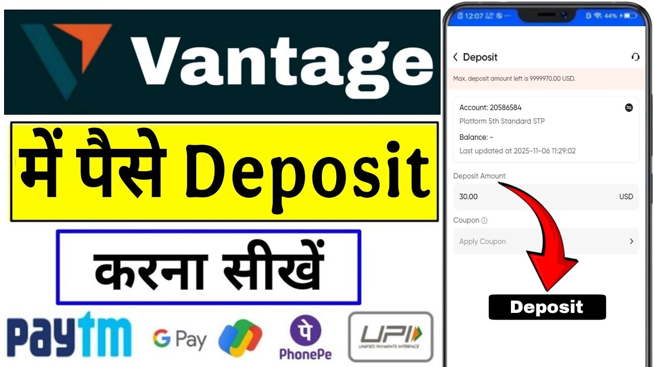 Vantage me Deposit Kaise Kare | Vantage Money Deposit | How to Deposit Money in Vantage Broker
