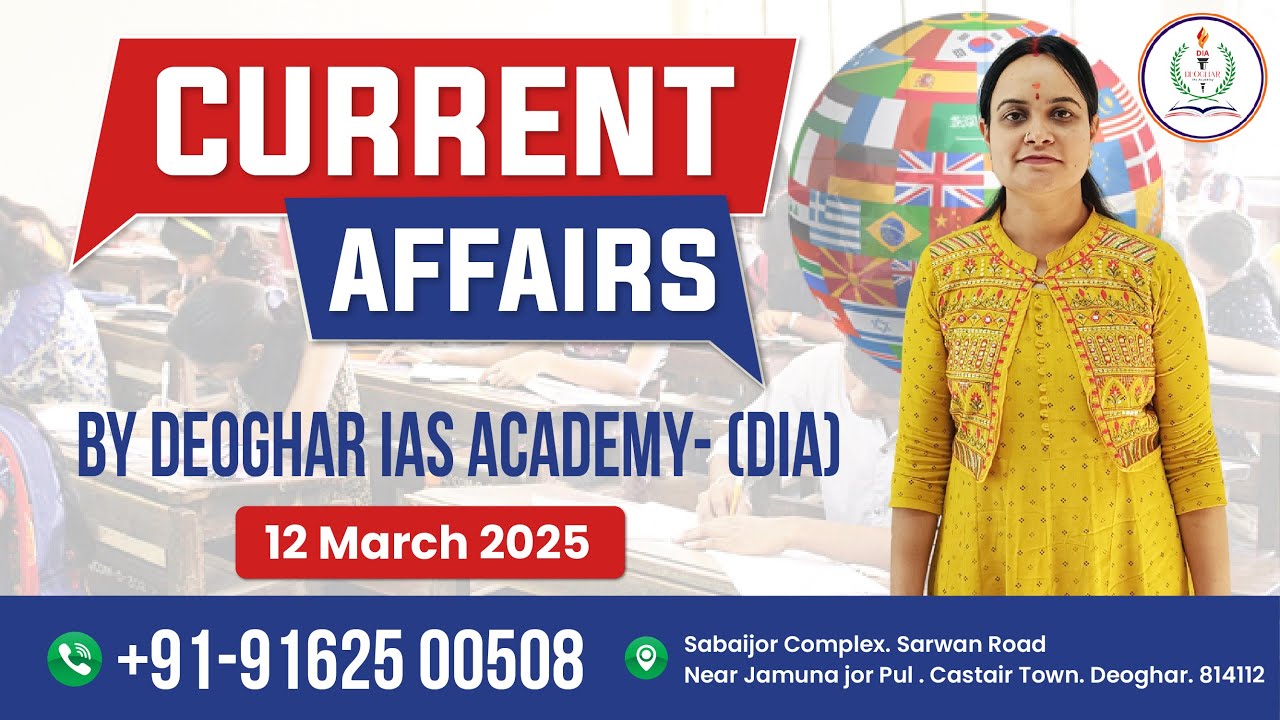 Daily Current Affairs 2025 | 12 March Current Affairs Today |  Current GK by deoghar ias academy