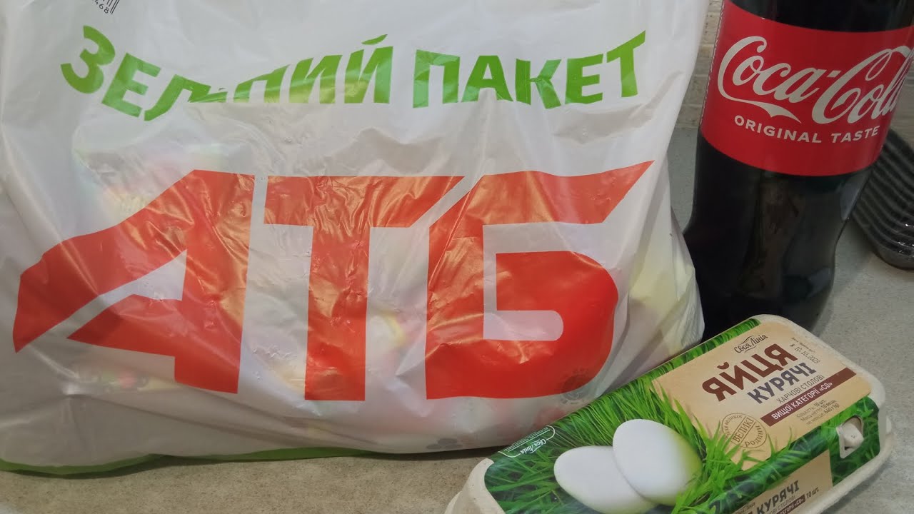 ЗАКУПКА ПРОДУКТІВ В #АТБ НА СУМУ 1300 ГРН/ РОЗПАКОВКА З ЦІНАМИ