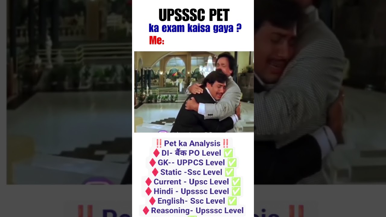 UPSSSC PET SAFE SCORE | UPSSSC PET ANSWER KEY 2023 | UPSSSC PET EXAM ANALYSIS #shortsfeed #upwallah