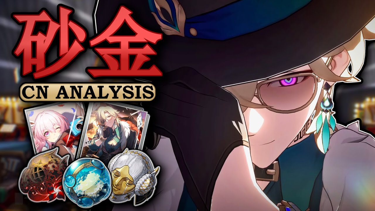 THE FIRST DPS Sustain Hybrid | Aventurine CN Analysis
