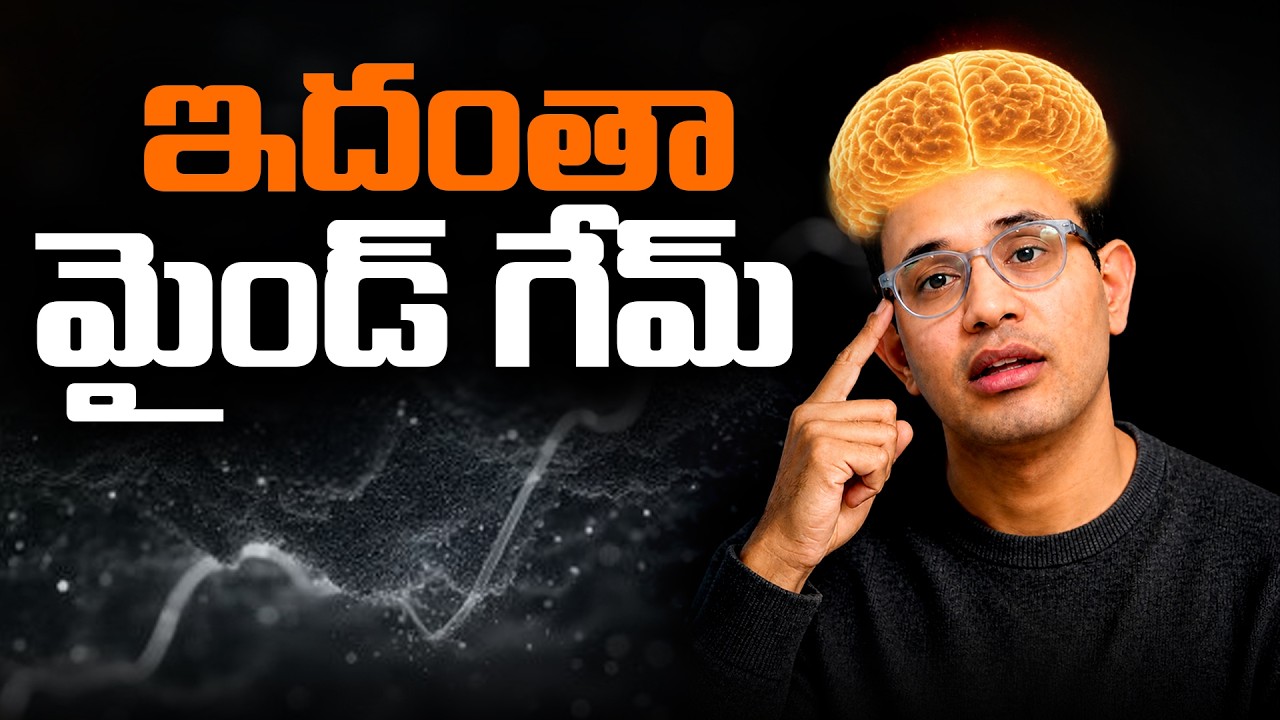Dr.Harish tenneti : మన మైండ్ ని కూడా ఇలా రివర్స్ చేయచ్చు | New motivational video by Harish tenneti 