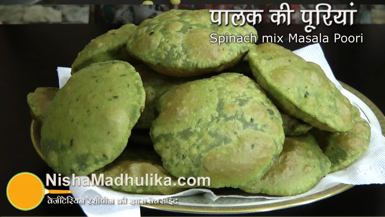 Palak Puri Reciep video - Spinach Puri Recipe