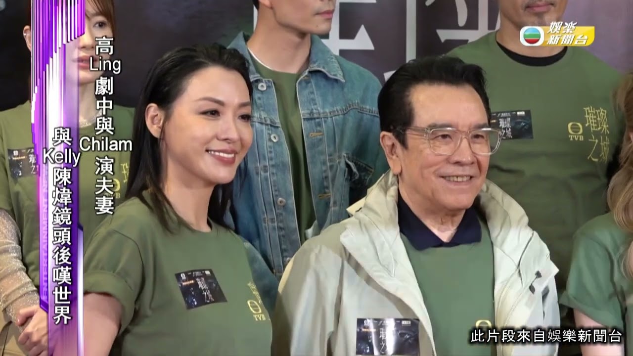 娛樂新聞｜璀璨之城於澳門舉行開鏡禮，蔡一智同張智霖再次合作趁機偷師｜TVBUSA｜璀璨之城｜蔡一智｜張智霖｜吳卓羲