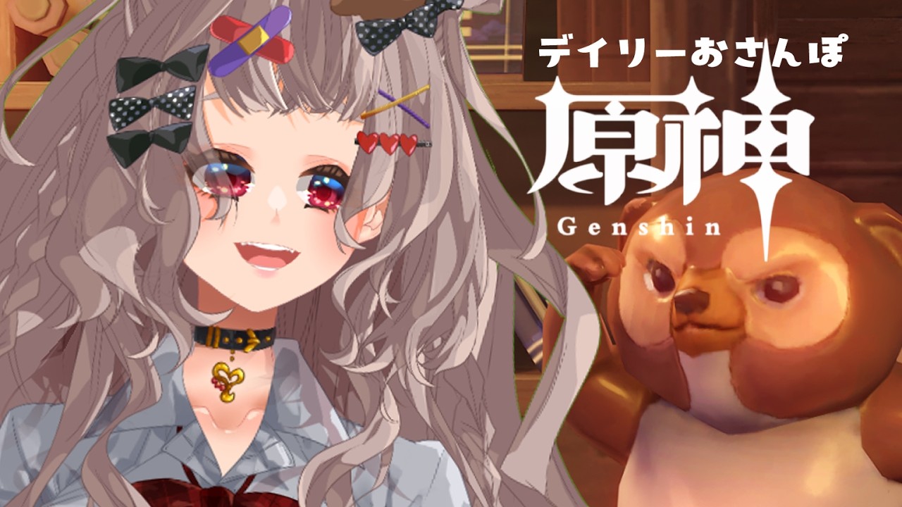 【#原神】デイリーおさんぽ ✦·.⋆【#沙々餅まちこ #vtuber 】