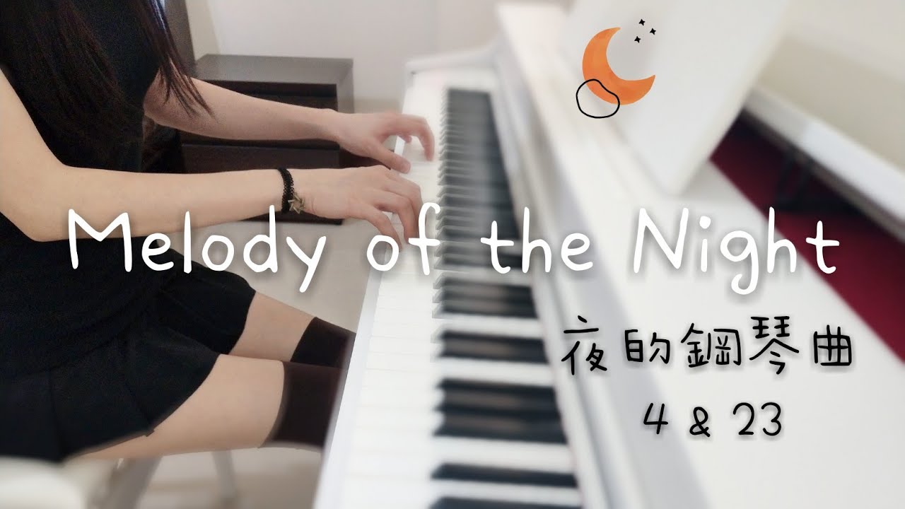 Melody of the Night 夜的鋼琴曲 No. 4& 23