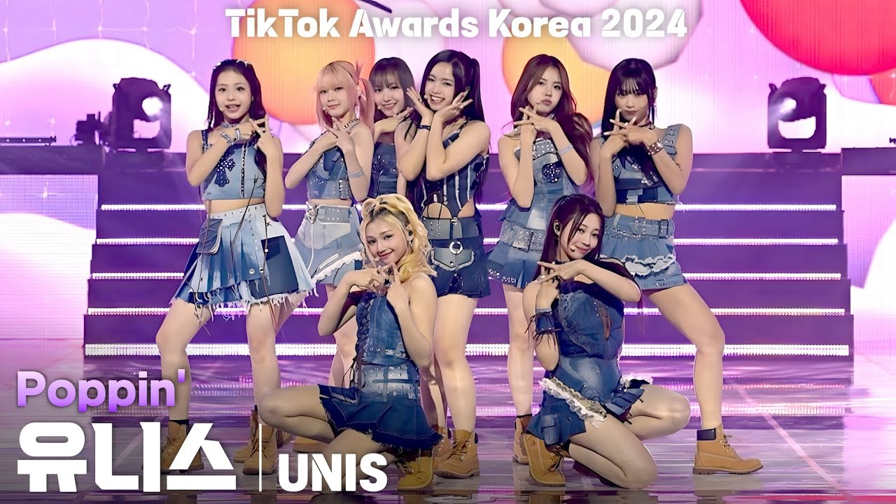 [4K] 유니스(UNIS) 「Poppin'」 가로 직캠 @TikTok Awards Korea 2024(틱톡 어워즈 코리아), 241115
