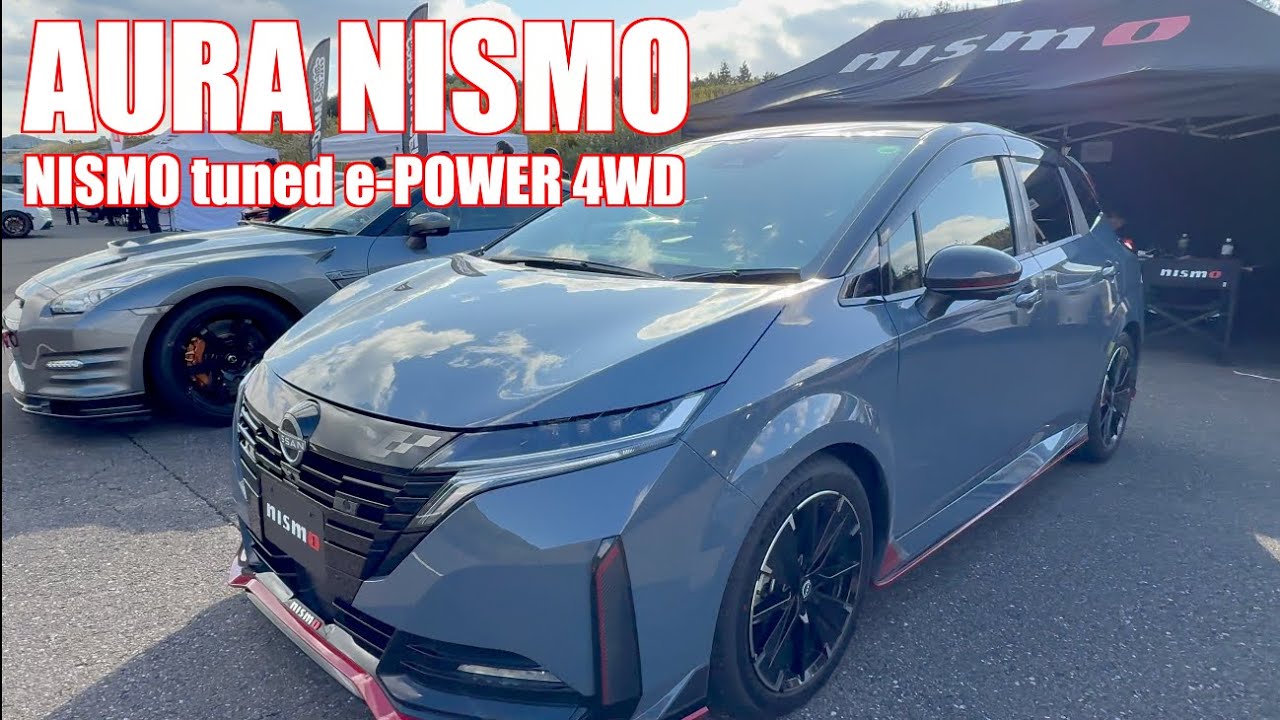 4WDモデルが魅力のAURA NISMO