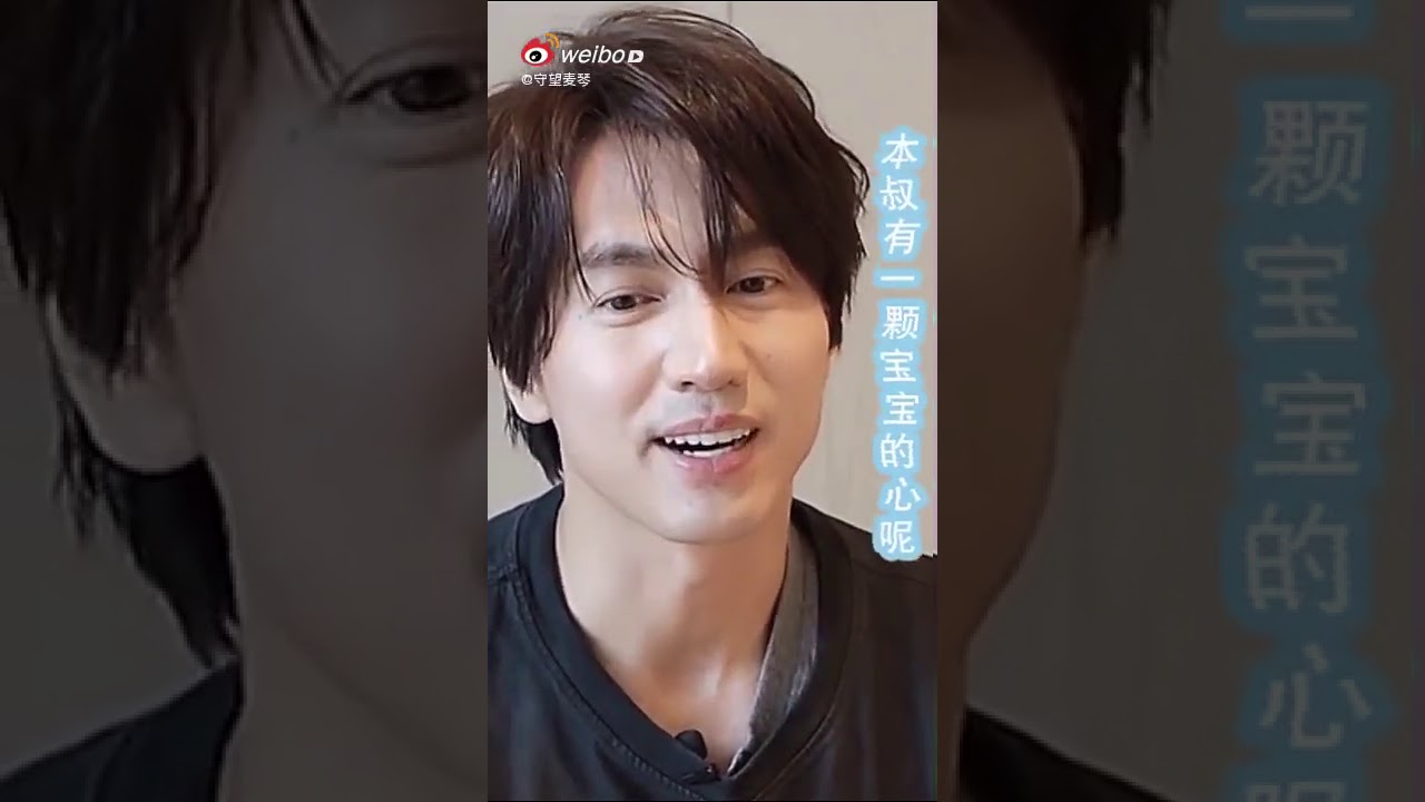 Jerry Yan 言承旭 #Jerry言承旭 道明寺 DaoMingSi #DaoMingSi 2020