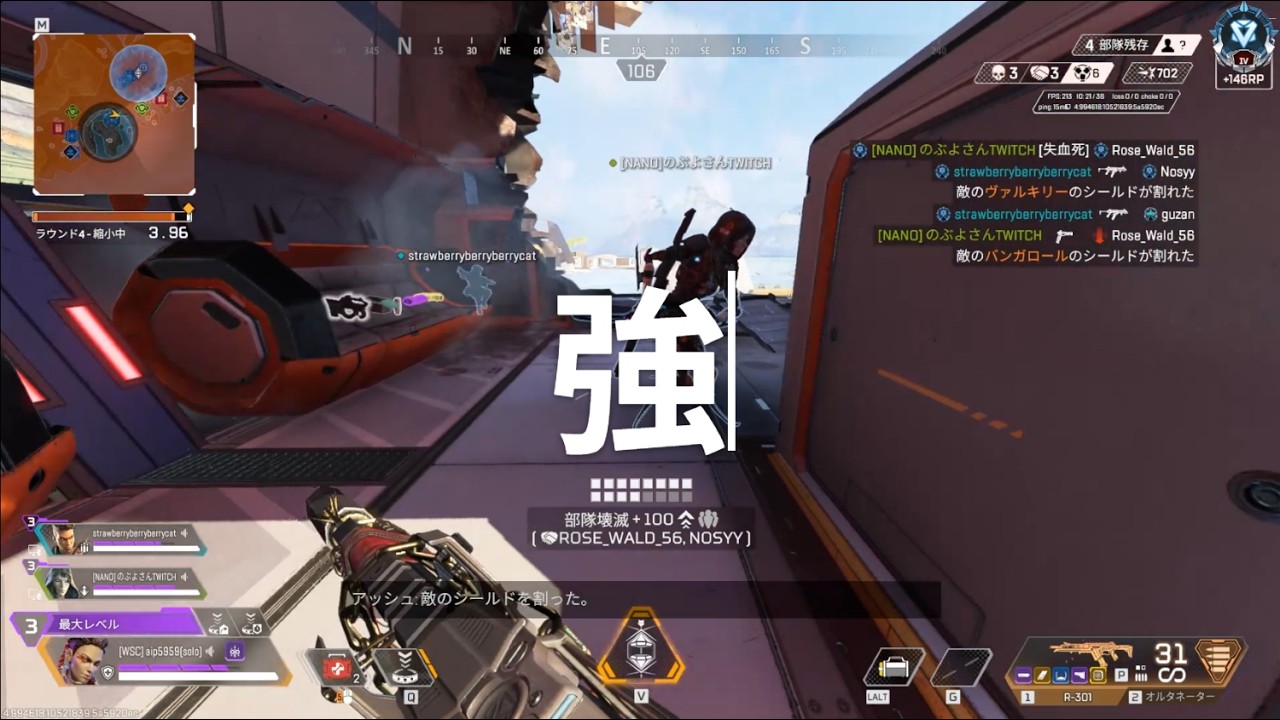 ダイヤ帯ソロランで全ての戦闘に勝ち、漁夫も返すの楽しすぎ｜APEX ソロラン