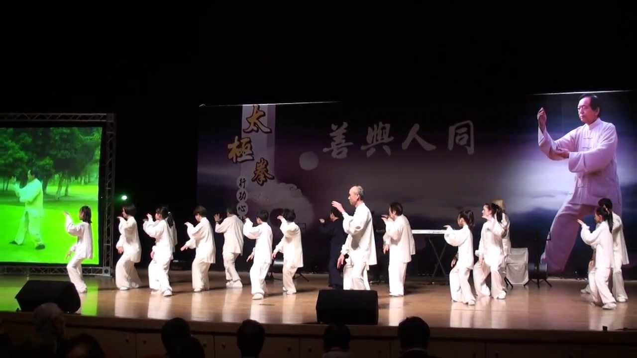 鄭子太極拳 37式-永懷師恩