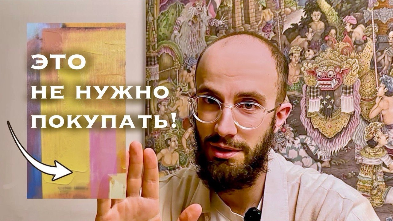 Декор, Который Не Нужно Покупать!