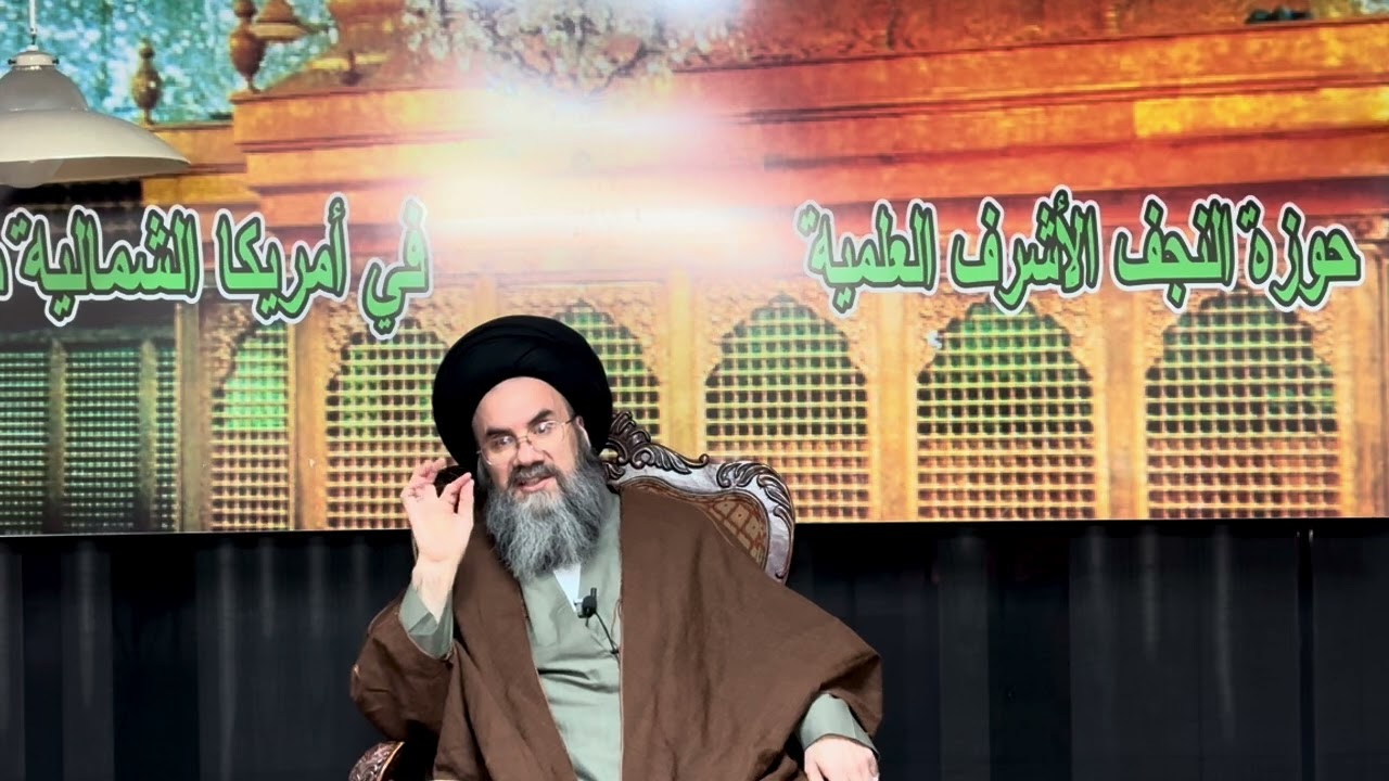 المبدأ يحتاج حملة/ سماحة  السيد باسم الشرع