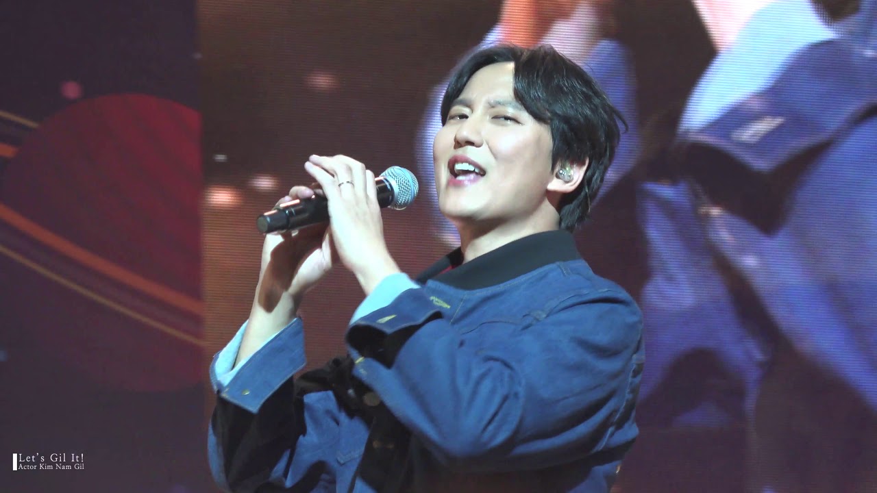 191208 김남길 우주최강쇼-붉은노을