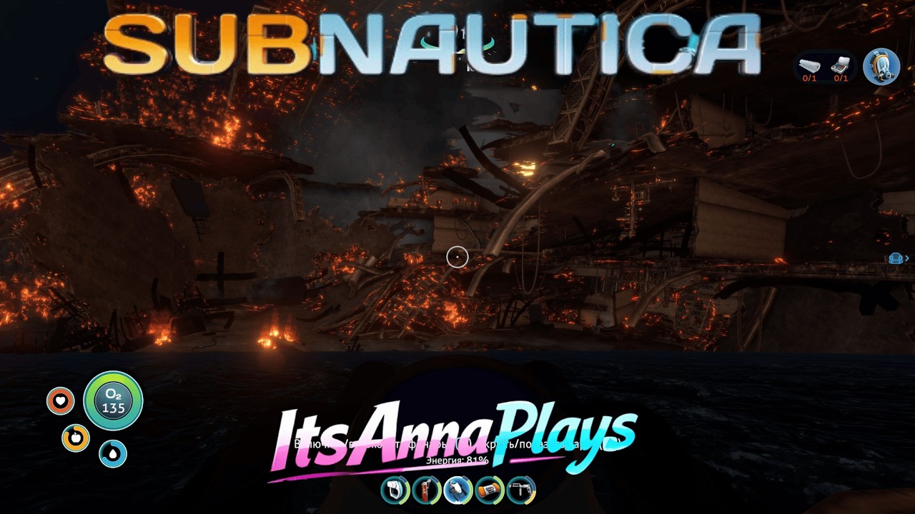 Миссия выполнена! Что дальше? в Subnautica #4