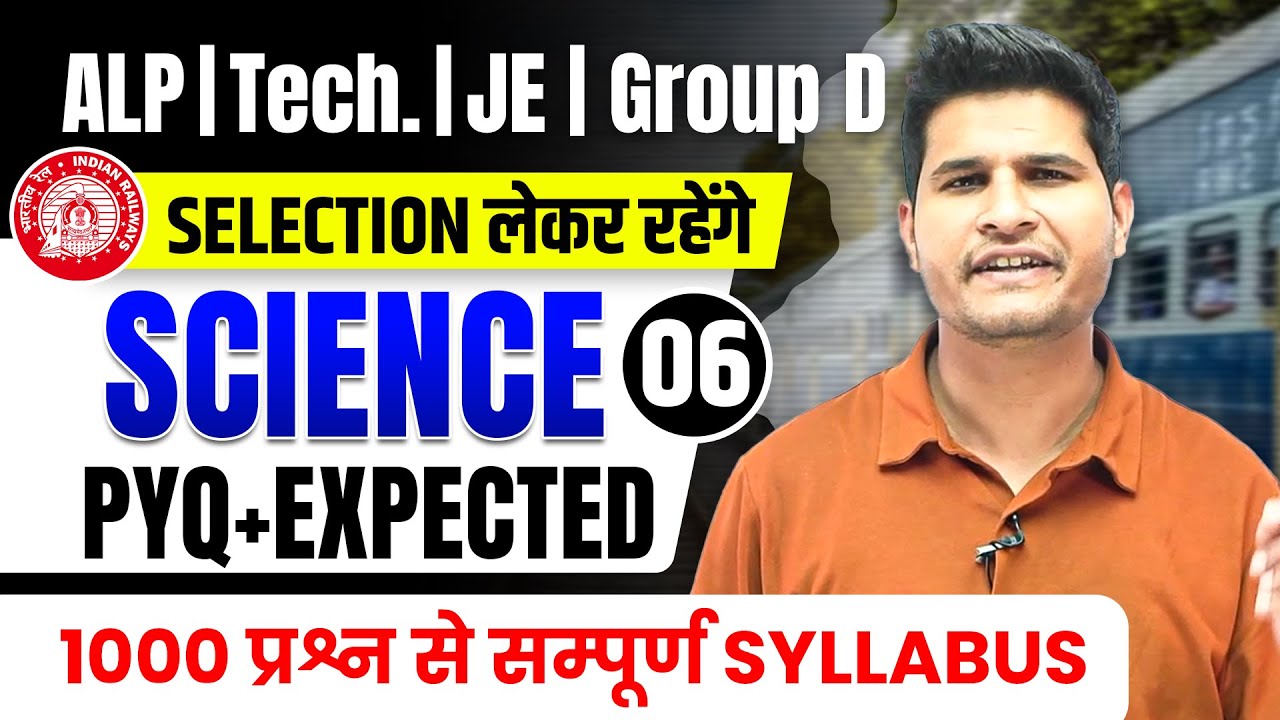 Class-6 SCIENCE 1000 प्रश्न  PYQ + EXPECTED🎯 By Neeraj Sir #neerajsir