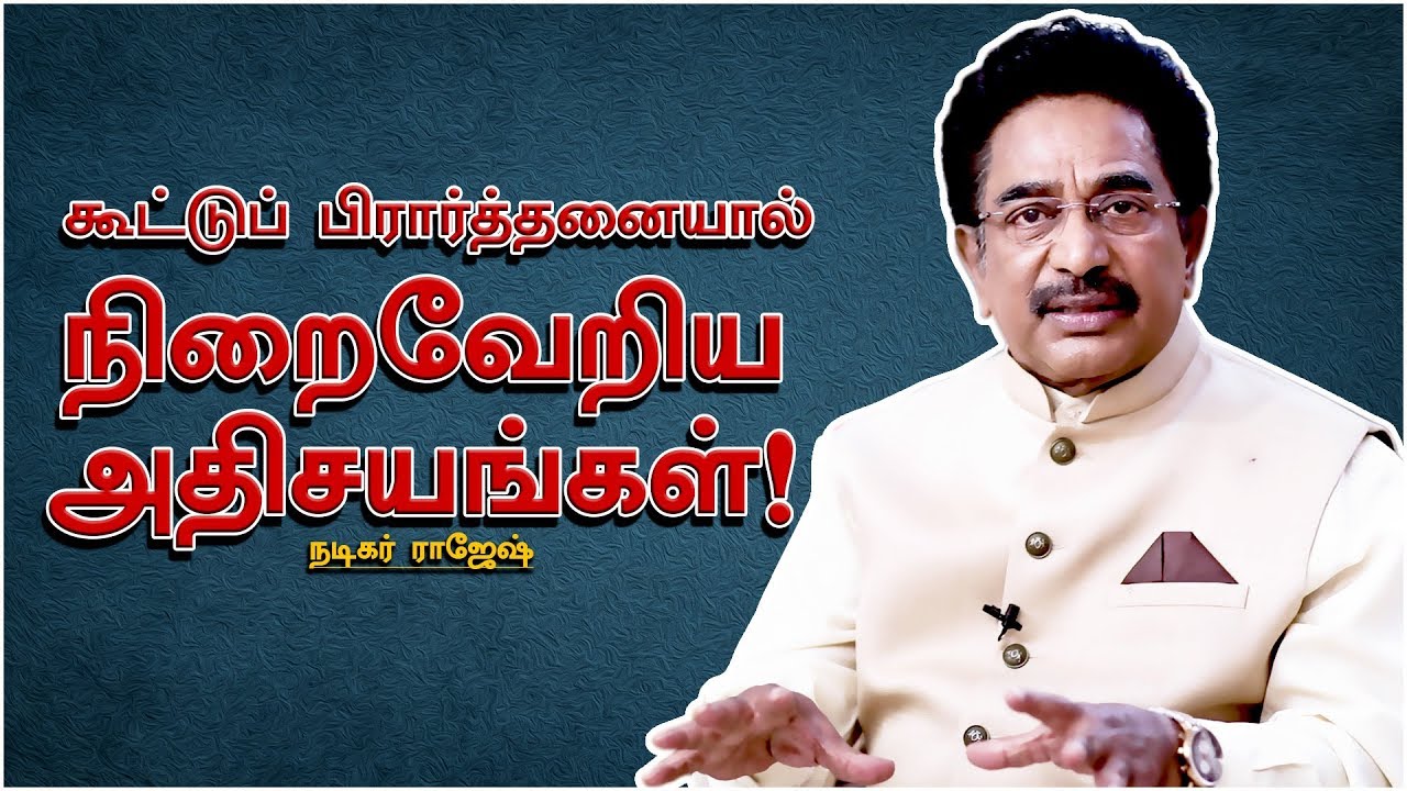 உண்மையான ஆன்மீகவாதி இதை செய்யமாட்டான்...| Arthamulla aanmeegam EP-8 | Actor Rajesh