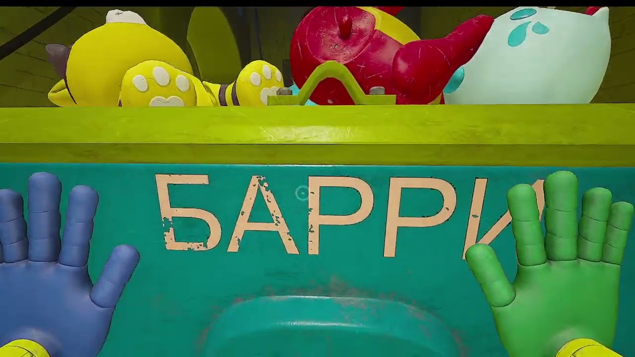 баги вагги 2