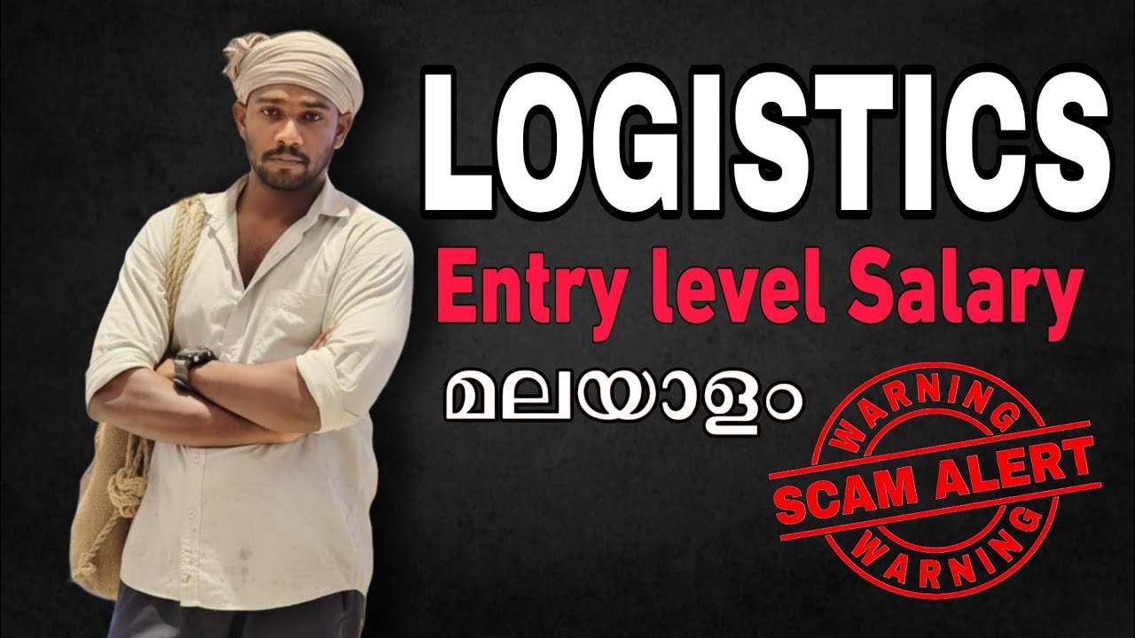 Reality of LOGISTICS ( ചുമട്ടു തൊഴിലാളി )