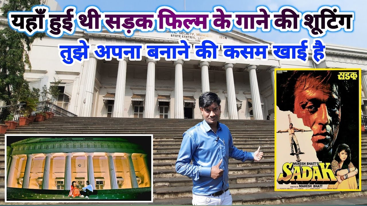 Sadak(1991)Flim ki Song 🎵 Shooting Location!! Sadak Flim ki Shooting Location #bollywood #sadak