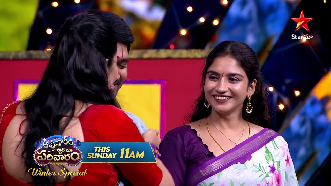 Aadivaram With Star Maa Parivaaram Promo 2 | Winter Special | Sunday @ 11AM | Star Maa